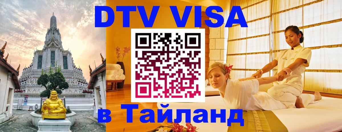 Сколько стоит DTV виза — актуальные цены, оформление даже без документов - Богота 